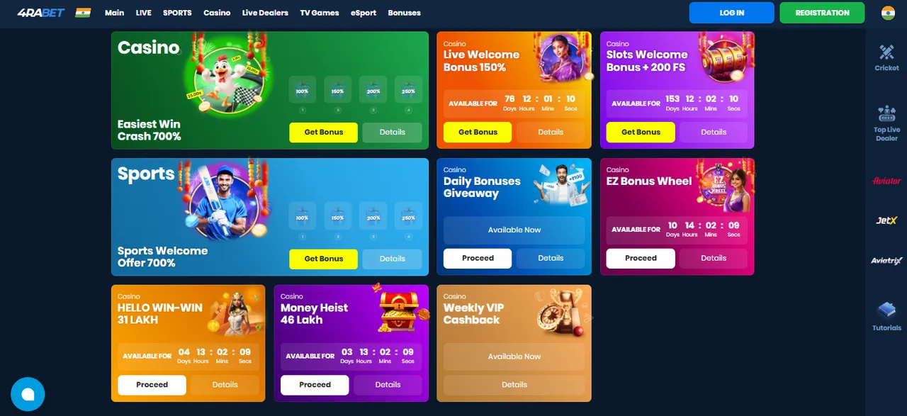 4rabet App Bonuses and Promotions